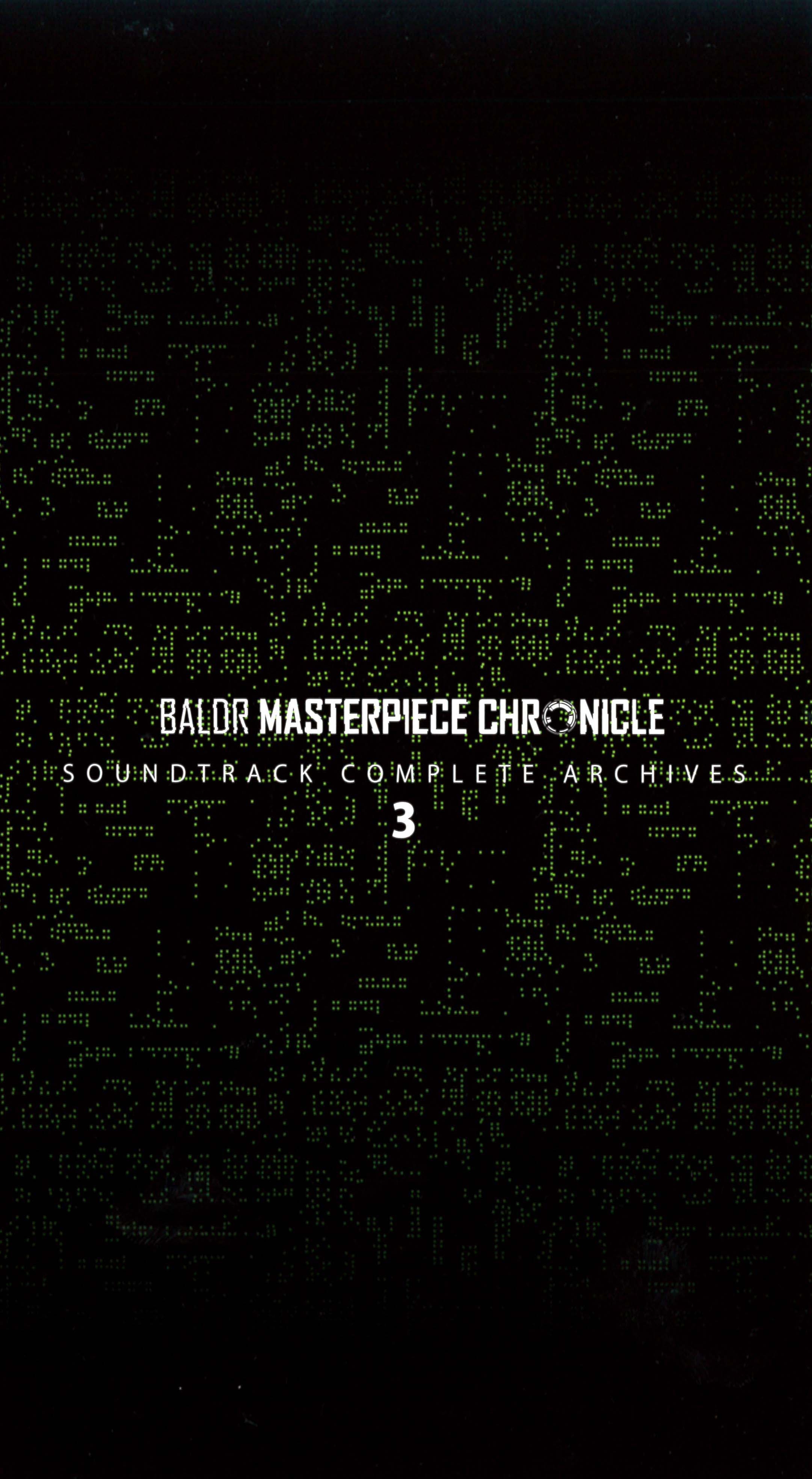 BALDR MASTERPIECE CHRONICLE Complete Vocal Collection & Soundtrack:  Complete Archives (2017) MP3 - Download BALDR MASTERPIECE CHRONICLE  Complete Vocal Collection & Soundtrack: Complete Archives (2017)  Soundtracks for FREE!